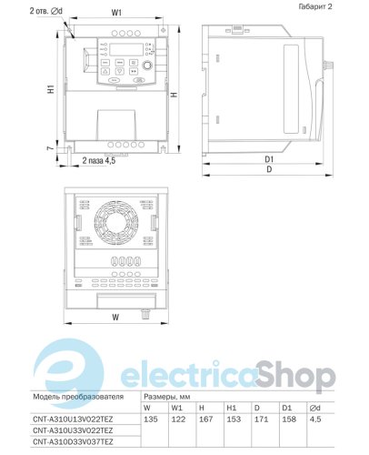Преобразователь частоты CONTROL-A310 380В, 3Ф 18-22 kW 37-45A встр.торм UEK