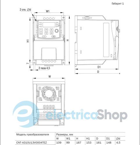 Преобразователь частоты CONTROL-A310 220В, 1Ф 0,4 kW 2A UEK