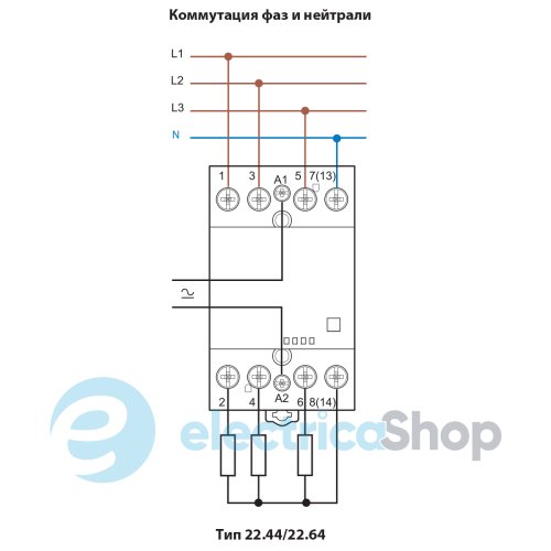 Контактор 3NO+1NC 40A 12В AC/DC AgSnO2 мех.индикатор; мех.блок; защита кат., DIN, 53.5мм