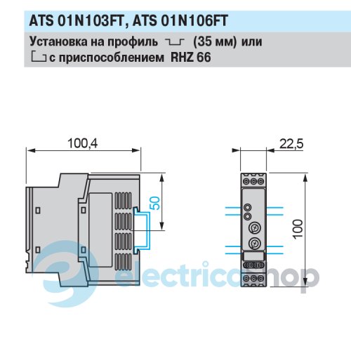 Пристрій плавного пуску  Schneider Electric ATS01N103FT ATS01 3A 400В