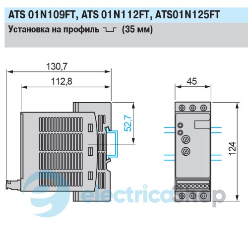 Пристрій плавного пуску  Schneider Electric ATS01N112FT ATS01 12A 400В
