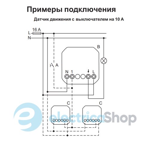 Датчик руху з вимикачем, 10А, Unica New антрацит
