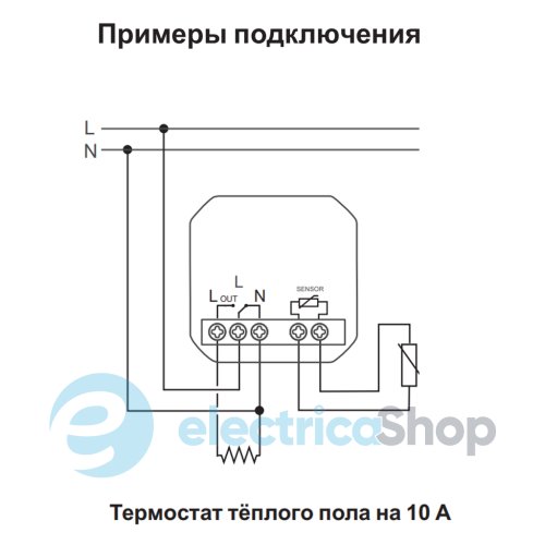 Термостат теплого пола, 10А, выносной термодатчик, Unica New NU350330 алюминий