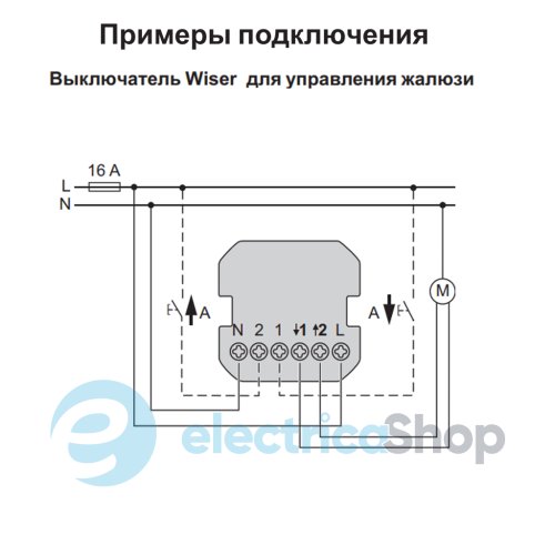 Выключатель Wiser управление жалюзи, Unica New NU350854 антрацит