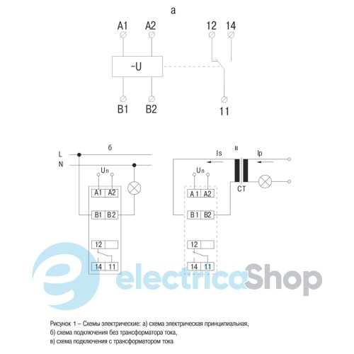 Реле струму ORI. 0,2-2 А. 24-240 В AC / 24 В DC UEK