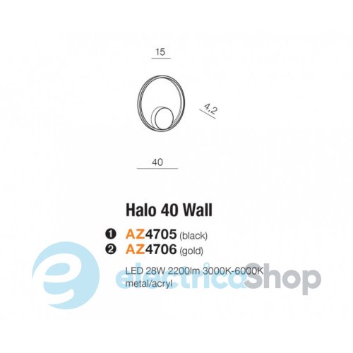 Настінний світильник Azzardo HALO 40 WALL AZ4706