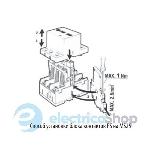 Блок-контакт  PS 11 (NO+NZ) ETI 4600130