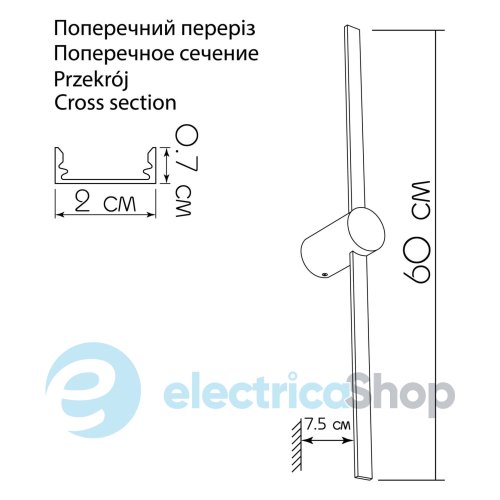 Настенный светильник ImperiumLight Arrow 420159.12.92
