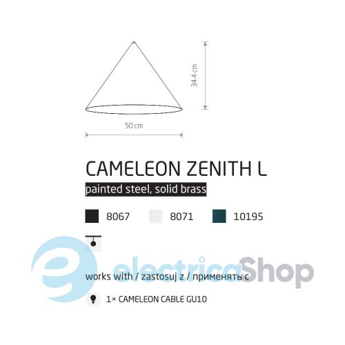Плафон Nowodvorski CAMELEON ZENITH L BLACK 8067