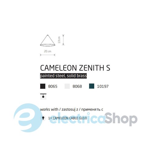 Плафон Nowodvorski CAMELEON ZENITH S WHITE 8068