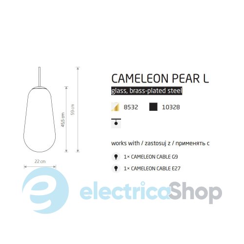 Плафон Nowodvorski 10328 CAMELEON PEAR BLACK L