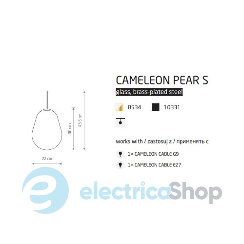 Плафон Nowodvorski CAMELEON PEAR  BLACK S 10331