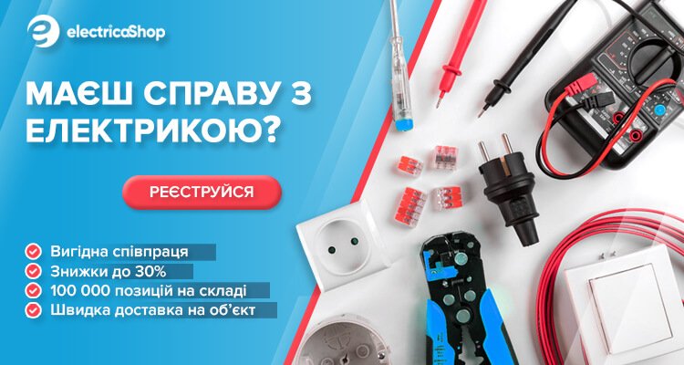 Реєстрація партнерства